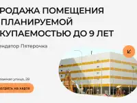 Продам ГАБ, ул.Пейзажная д.28