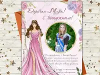 Детские метрики, фотография 11
