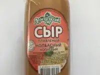 Сыр плавленый Колбасный Копченый ГОСТ