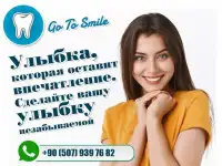 Go To Smile (СТОМАТОЛОГИЧЕСКИЙ ТУРИЗМ) (эстетическая стоматогия в Турции)