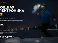 Фонарь налобный armytek wizard c2 pro max magnet usb (теплый свет), фотография 9