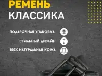 Ремень мужской из натуральной кожи (чёрный) DoubleCity 02B-011
