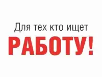 Агент по недвижимости в Агентство Дом Недвижимости