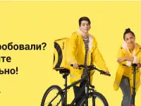 Работа курьером