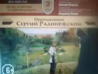 Аудиопьесы, фотография 2