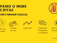 Лечебный массаж, фотография 7