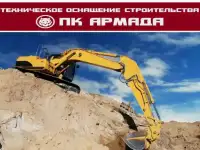 Разработка котлованов и траншей