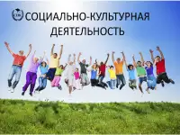 Столичный профессиональный колледж, фотография 3