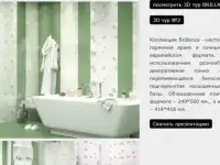 Настенная плитка для ванной, зеленая