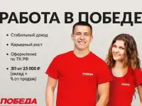 Федеральная сеть комиссионных магазинов 