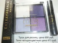 реклама