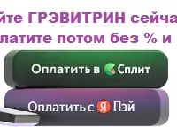 Тракция позвоночника спины на тренажере Грэвитрин-комфорт плюс Вибромассаж дома, фотография 5
