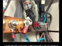 Услуги электрика