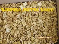 Орех грецкий чищенный