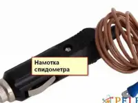 Моталка спидометра ГАЗель.
