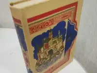 1956 Фиолетовый со ШПАГАМИ РЕЛЬЕФ Дюма Виконт де Бражелон 10 лет спустя  Два тома за 500 руб, фотография 8