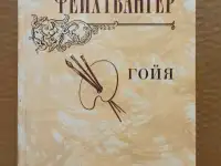 Любая книга бесплатно, фотография 5