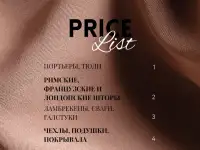 Цех по пошиву штор, фотография 6