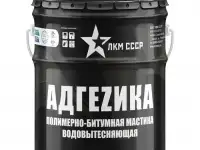 мастика гидроизоляционная