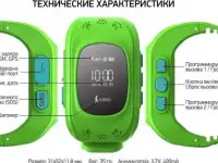 Детские GPS часы Smart Baby Watch Q50, фотография 7