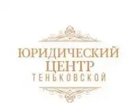 Оформление лицензии Росприроднадзора на обращение с опасными отходами.
