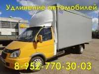 Время удлинить газель, газель фермер -теперь цена ниже Купи фургон с максимальной выгодой, фотография 5