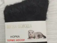 Термо Носки женские норка