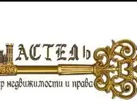 Недвижимость покупка продажа аренда
