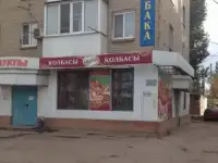 Сдается в аренду торговое помещение