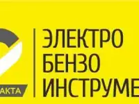 Ремонт электро и бензоинструмента