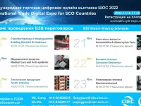Надежные поставщики из Китая