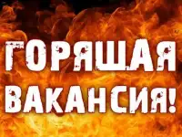 дворник