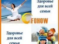 Здоровье,красота,бизнес