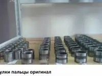 Втулки, пальцы уплотнение стрелы, ковша, рукояти мини экскаватора