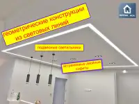 Натяжные потолки с гарантией !, фотография 5