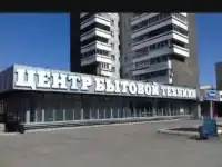 Сервисный центр Бирюса