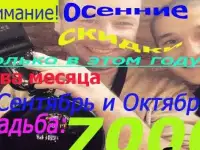 Веселые-Ведущие-Вокалисты, фотография 7