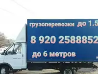Газелька 24