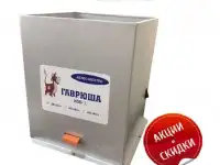 Зернодробилка Гаврюша 300 кг/ч