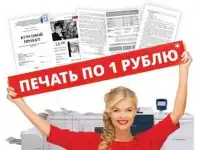 Печать визиток