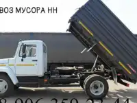 Вывоз мусора с дачного участка Нижний Новгород