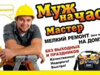 Услуга 