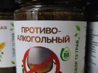 Пасты от всех болезней.  Уточняйте