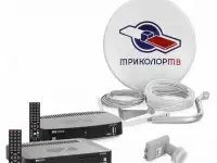 Комплект спутникового телевидения Триколор ТВ на два телевизора