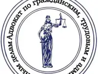 Адвокат по наследственным делам в Воронеже