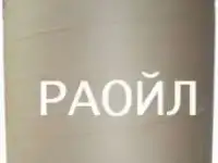 Железнодорожная смазка ЛЗ-ЦНИИ оптом