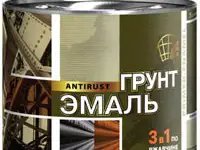 Эмаль по ржавчине радуга 3-в-1, черная 0,9кг