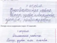 Требуется преподаватель.