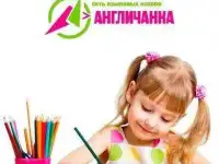Преподаватель английского языка