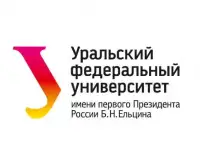 Профессиональная переподготовка в Уральском Федеральном Университете!
